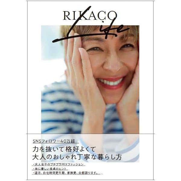 リカコズセレクション リカコズセレクション - メルカリ